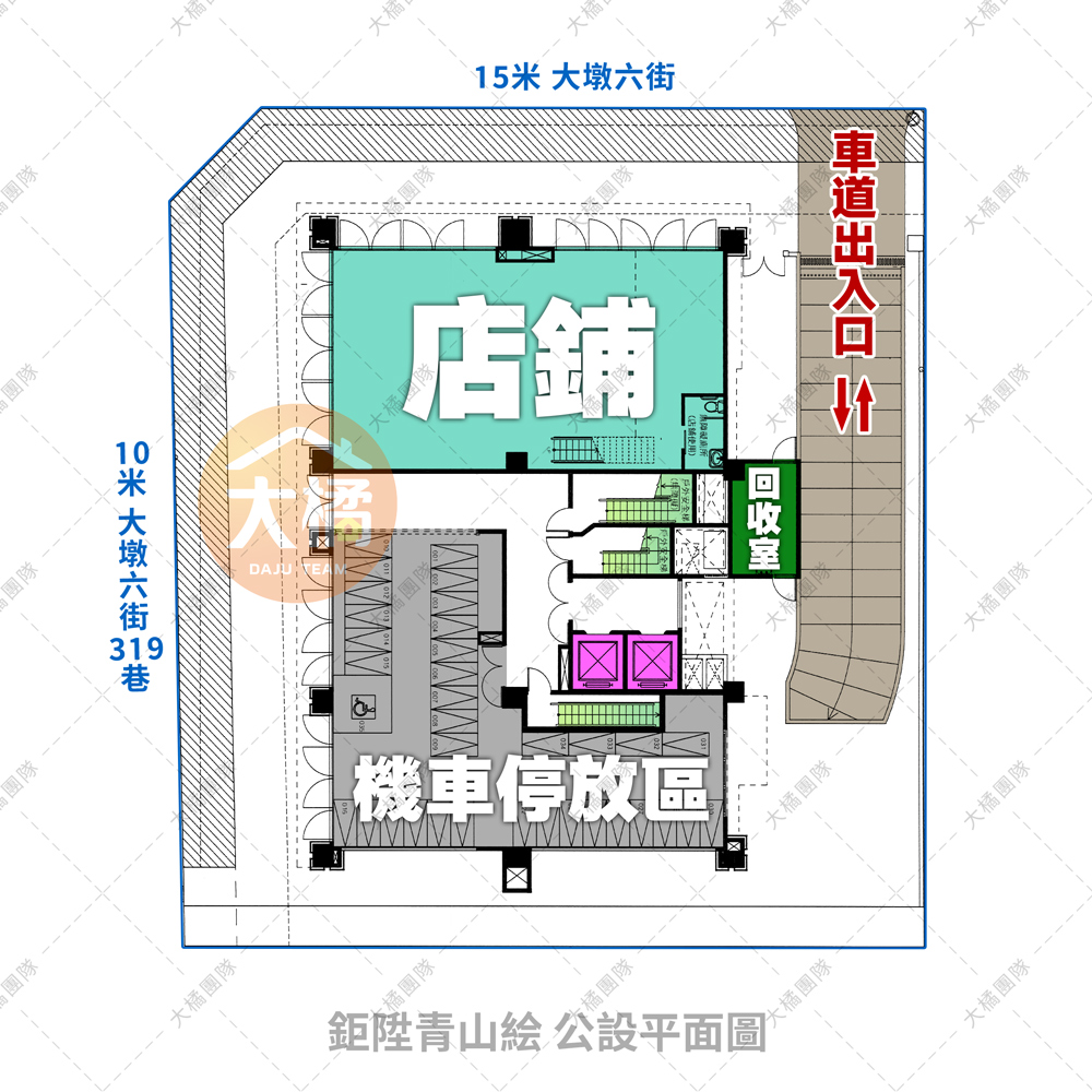 鉅陞青山絵-公設平面圖