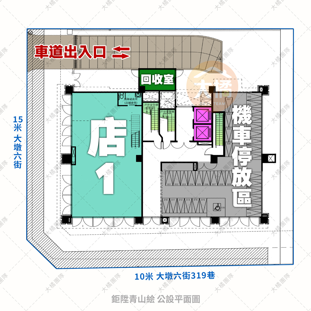 鉅陞青山絵-公設平面圖