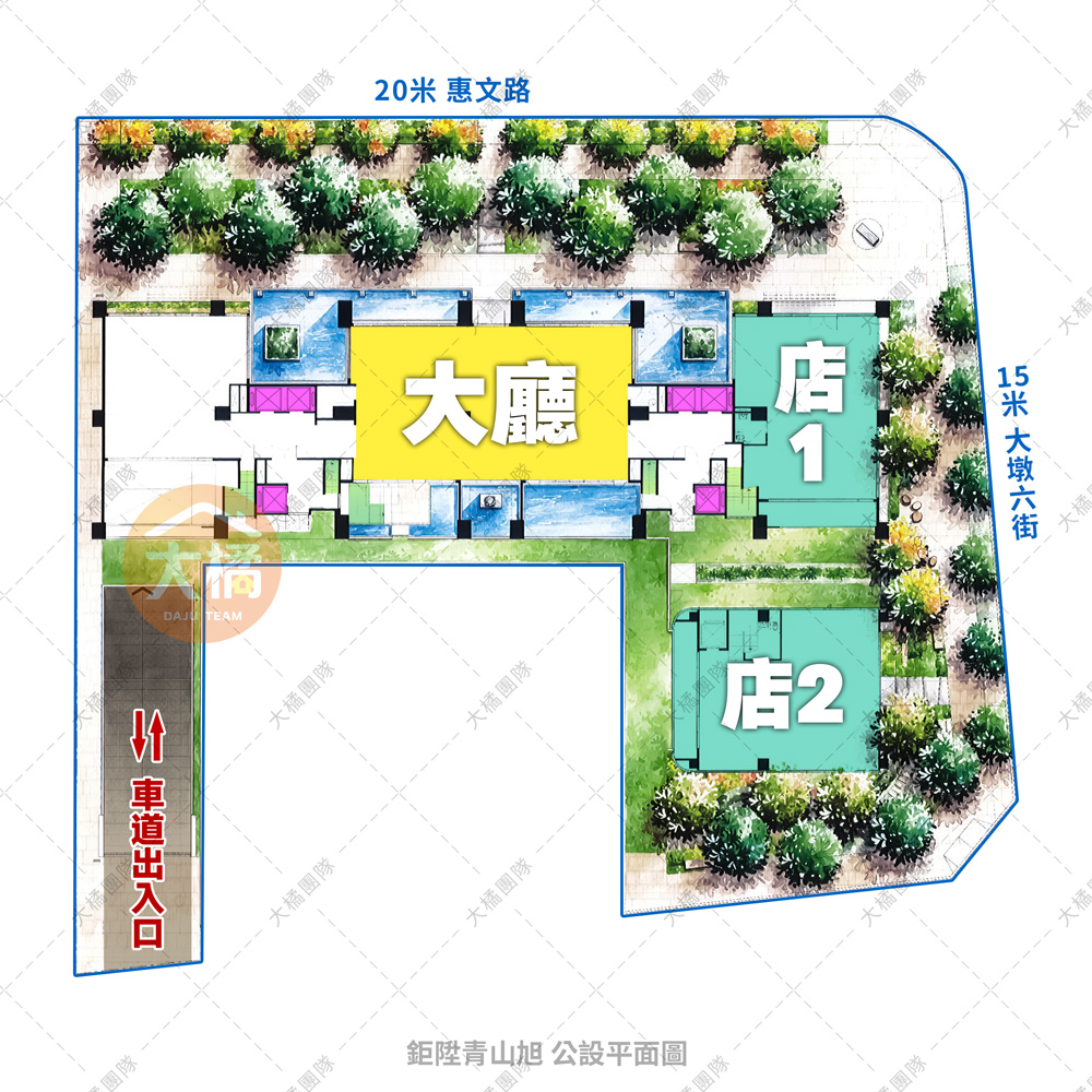 鉅陞青山旭-公設平面圖
