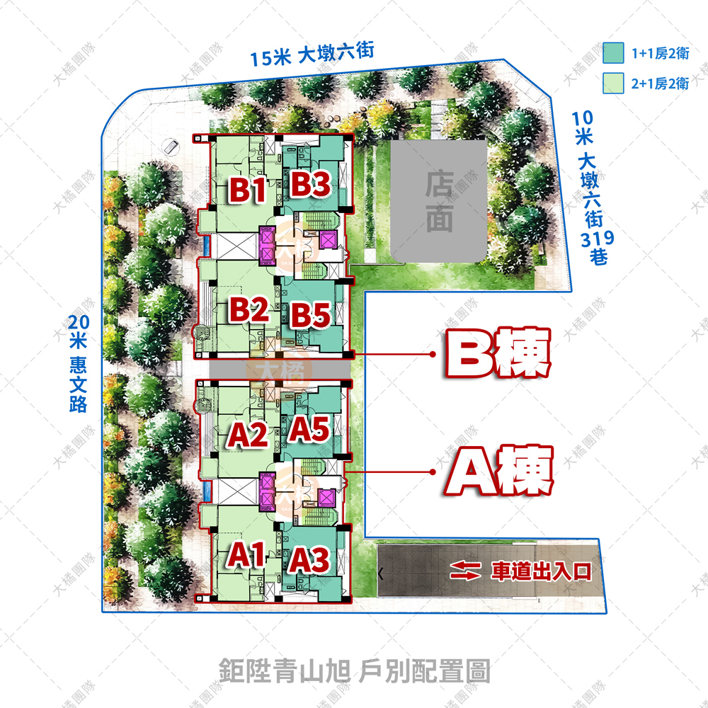 鉅陞青山旭-戶別配置圖