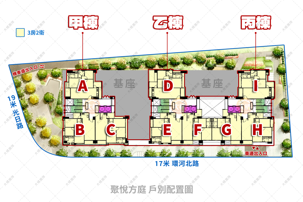 聚悅方庭-戶別配置
  圖
