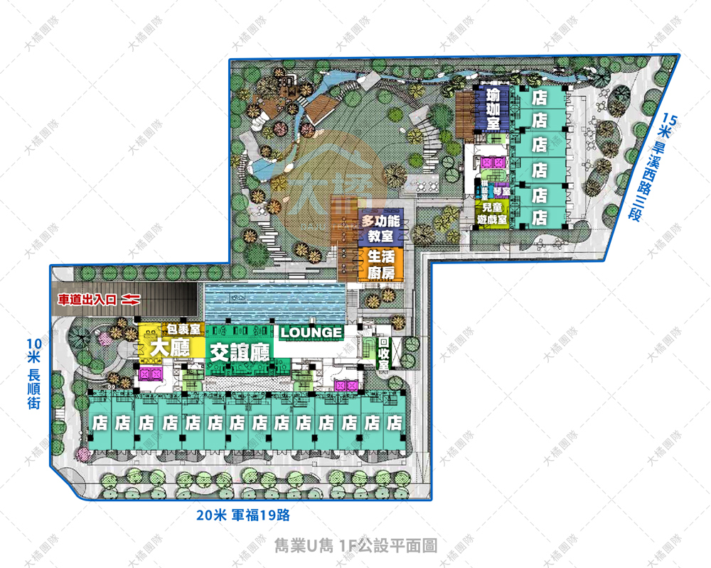 雋業U雋-1F公設平面圖