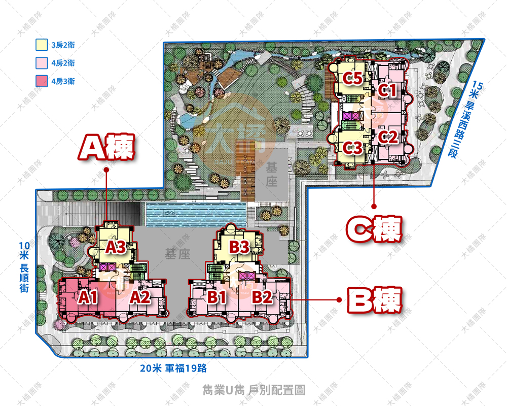 雋業U雋-戶別配置圖