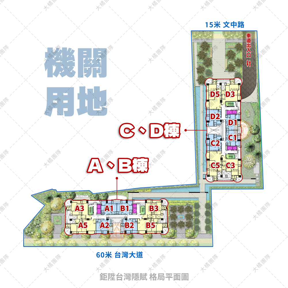 鉅陞台灣隱賦-格局平面圖