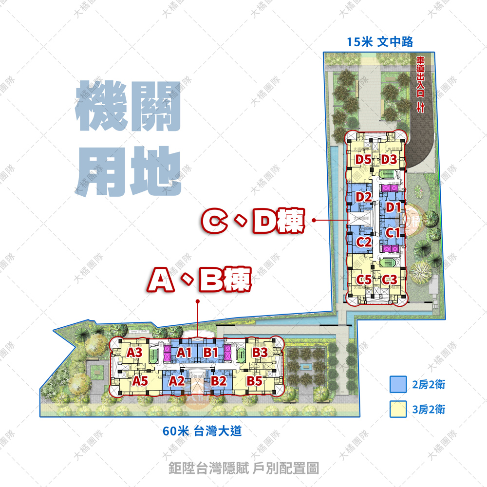 鉅陞台灣隱賦-戶別配置圖