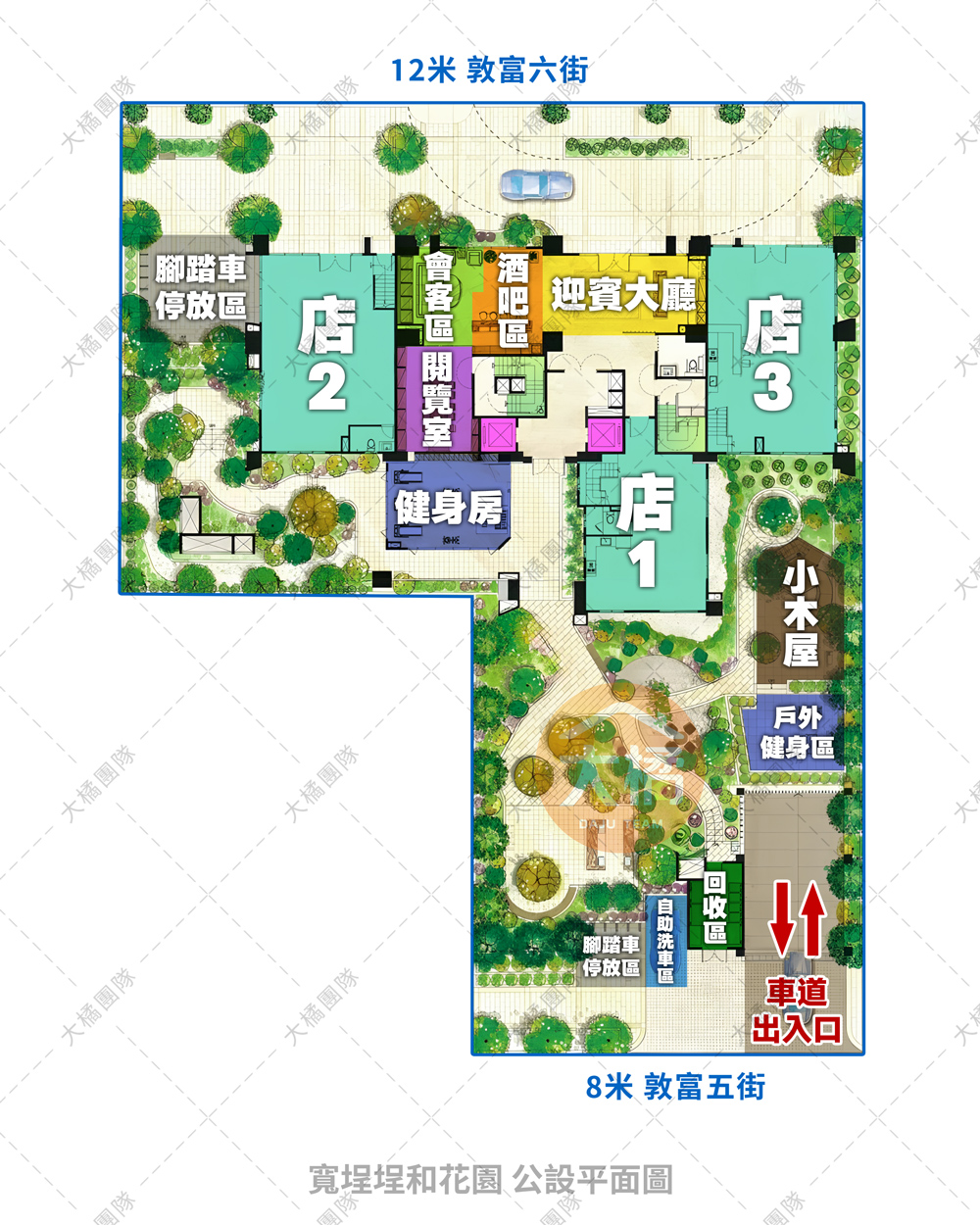 寬埕埕和花園-公設平面圖