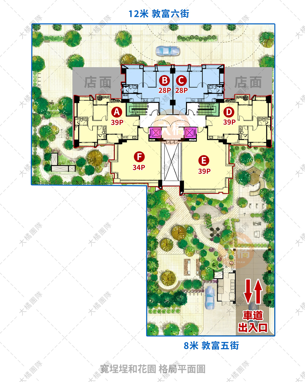 寬埕埕和花園-格局平面圖