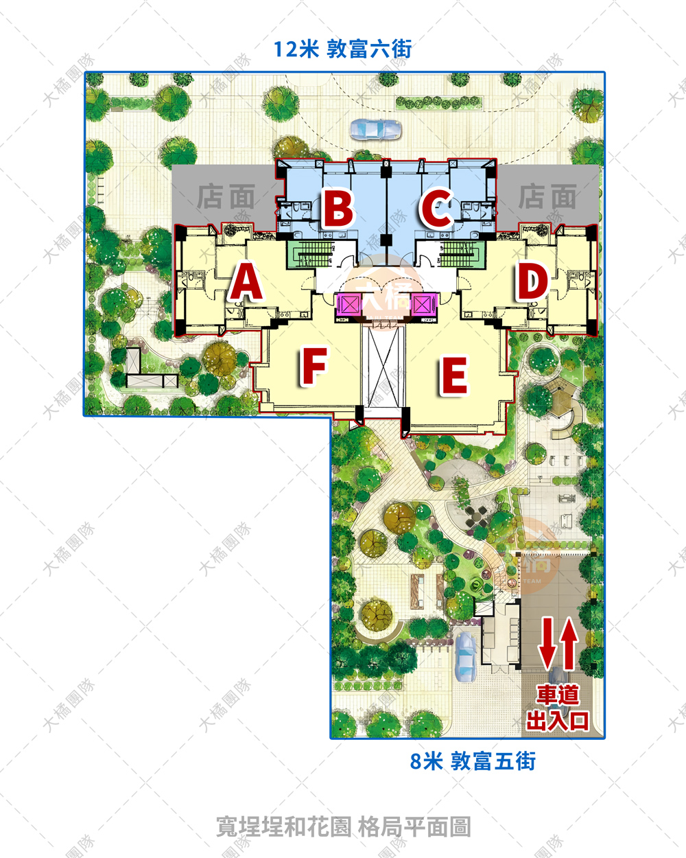 寬埕埕和花園-格局平面圖