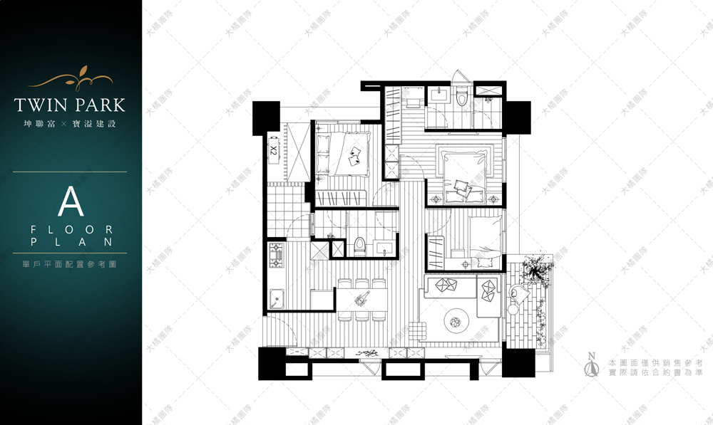 坤聯富TWIN PARK-A戶 家具配置圖