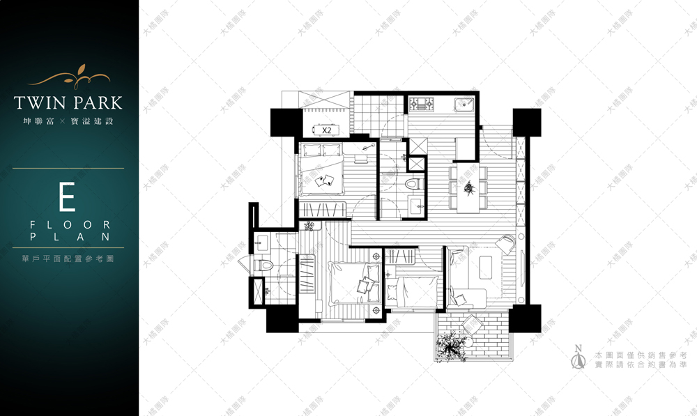 坤聯富TWIN PARK-E戶 家具配置圖