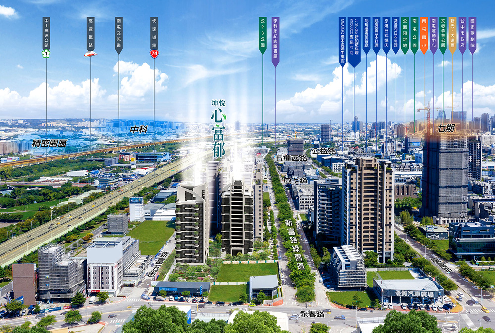 坤悅心富郁-空拍圖