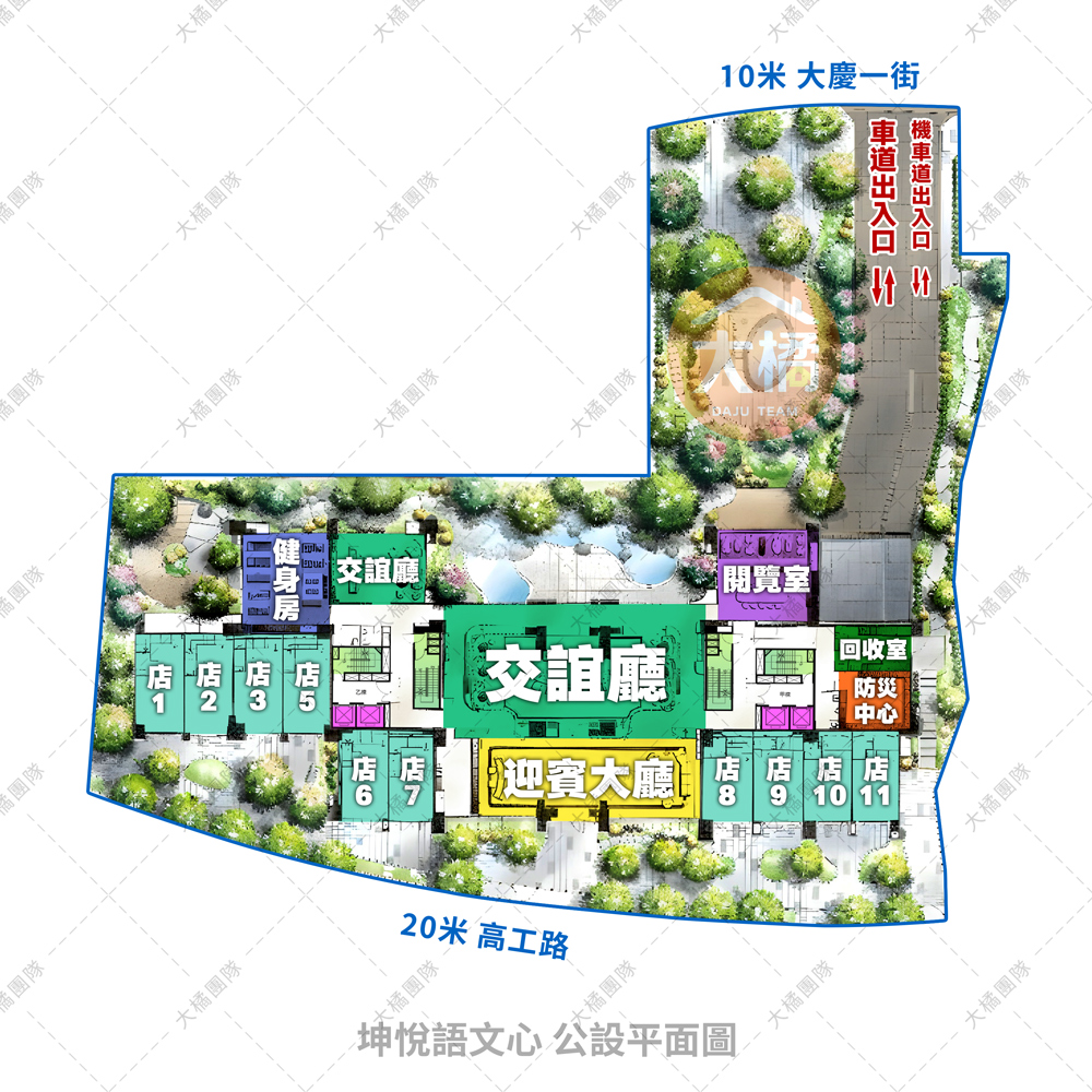 坤悅語文心-公設平面圖