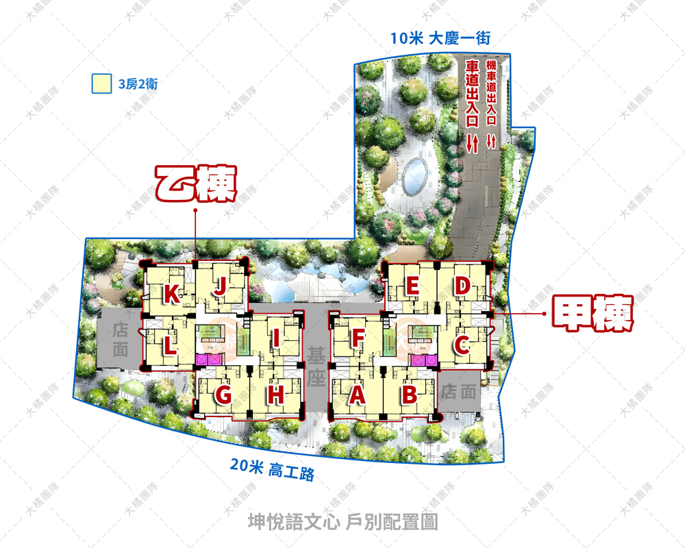 坤悅語文心-戶別配置圖