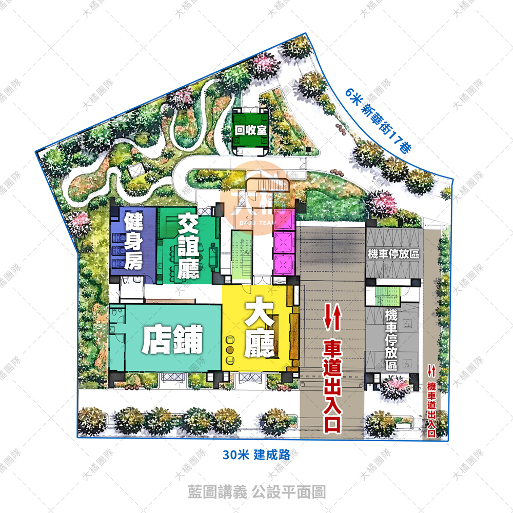 藍圖講義-公設平面圖