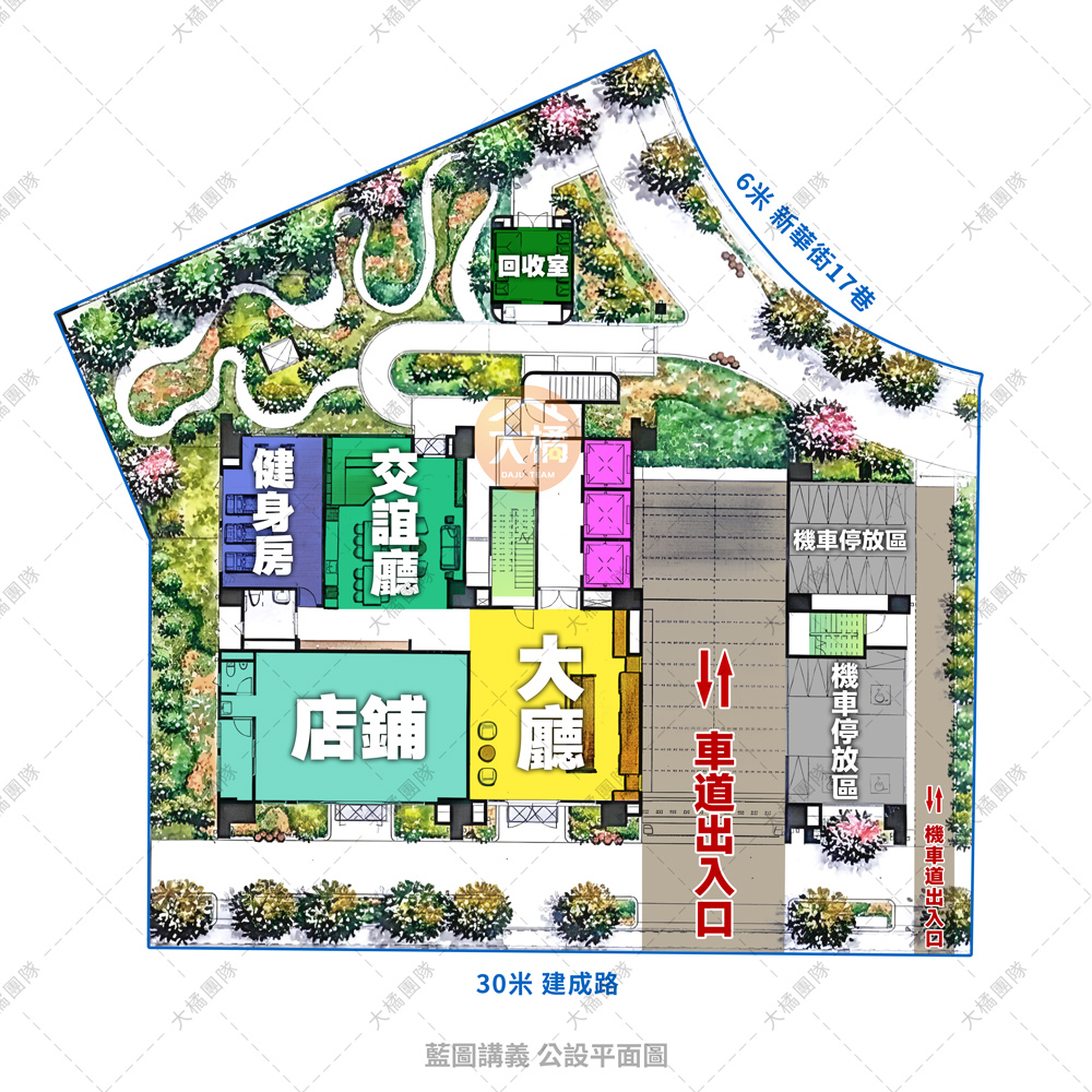 藍圖講義-公設平面圖