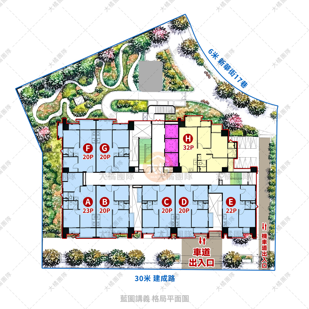 藍圖講義-格局平面圖