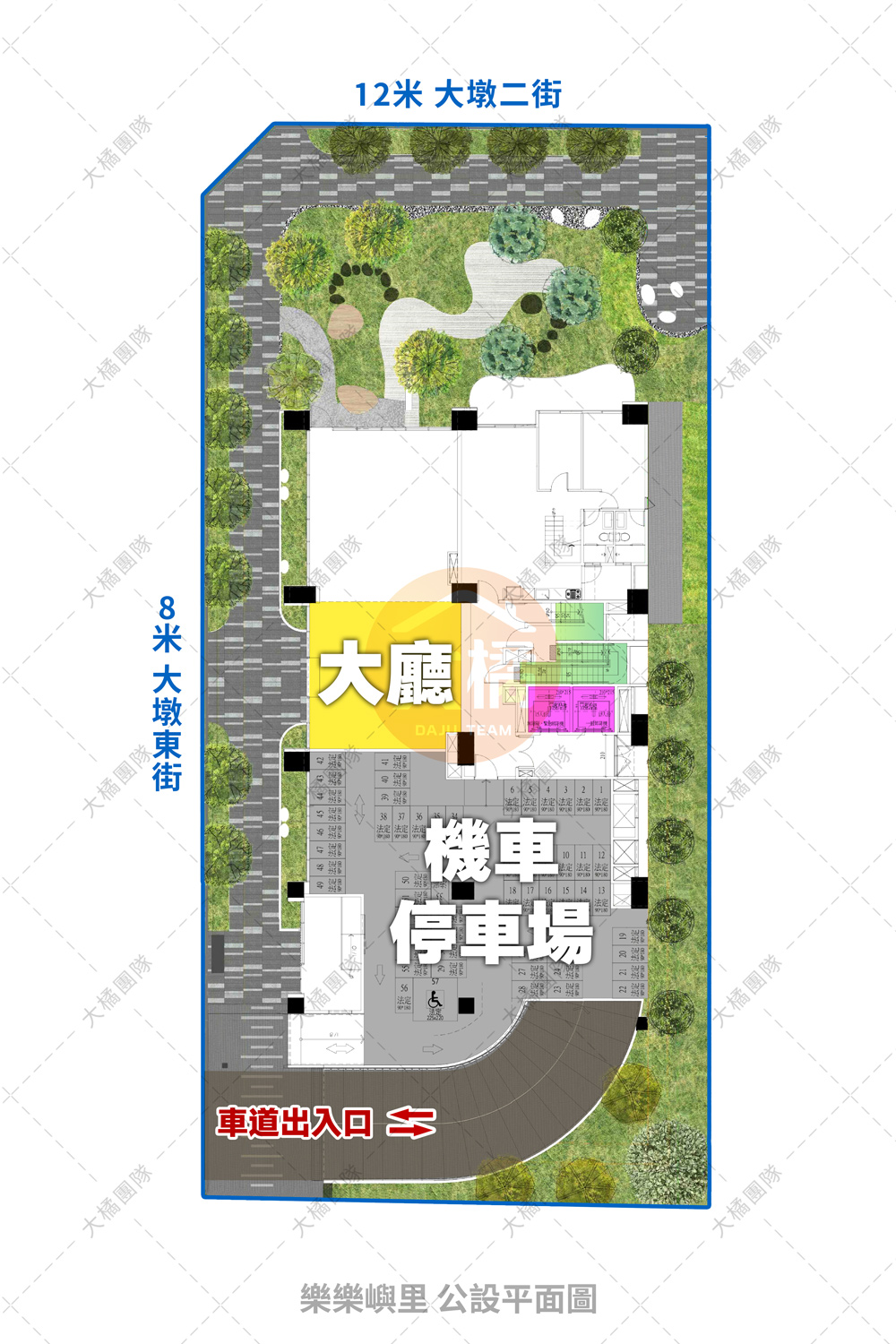 樂樂嶼里-公設平面圖
