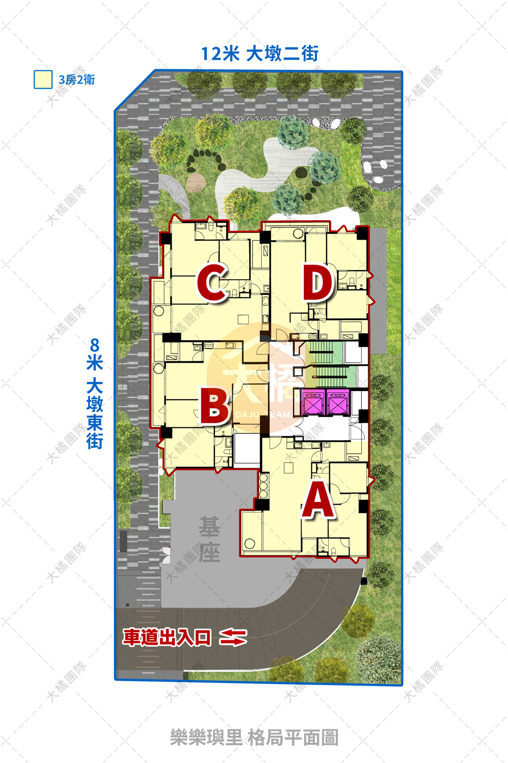 樂樂璵里-格局平面圖
