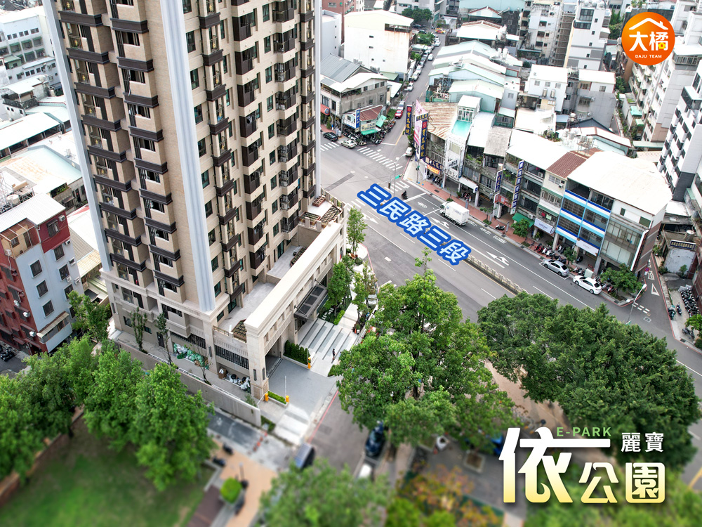 麗寶依公園-空拍基地圖