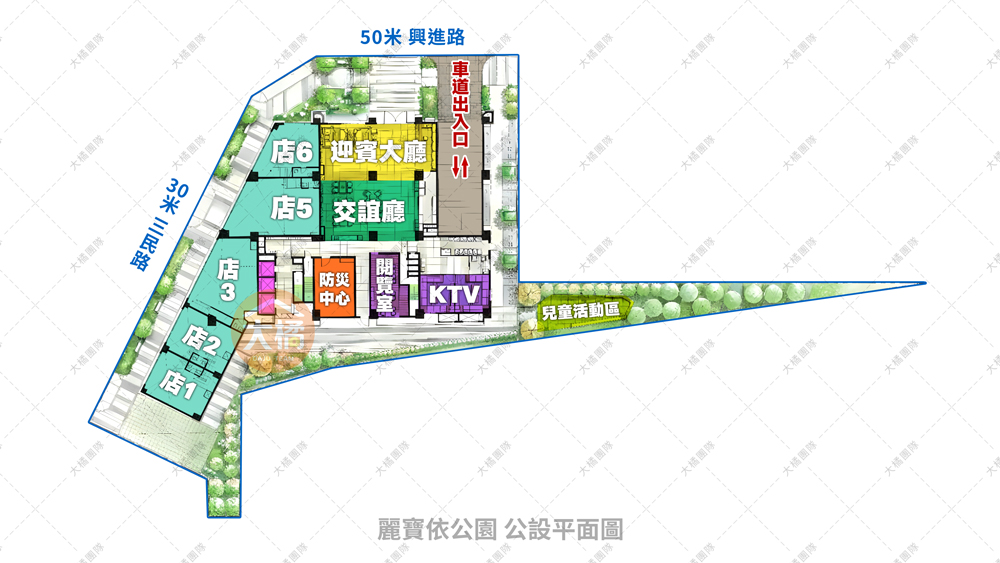 麗寶依公園-公設平面圖