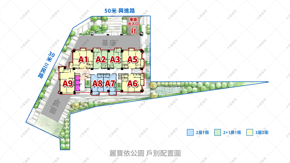 麗寶依公園-戶別配置圖