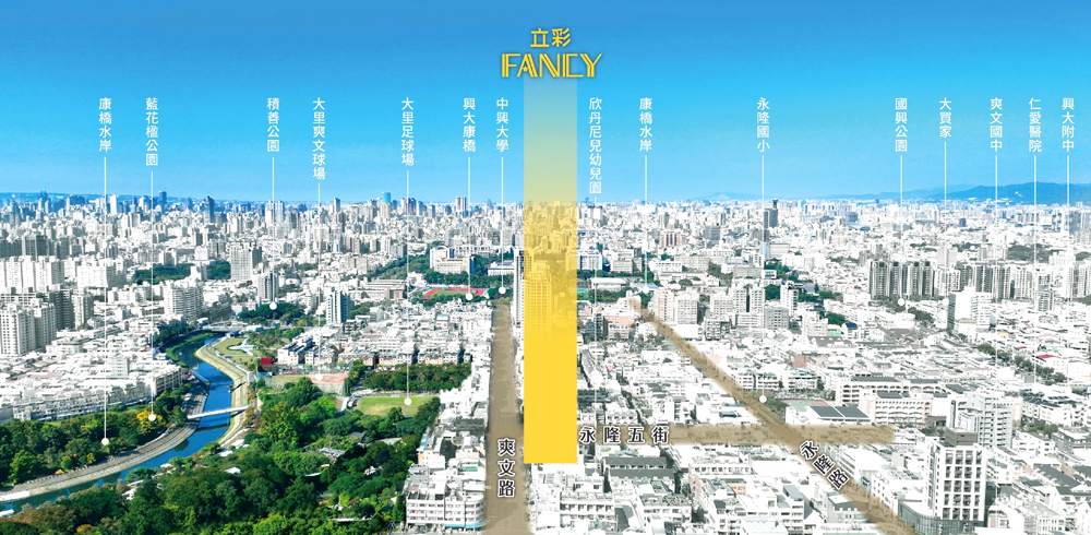 立彩Fancy-空拍基地圖
