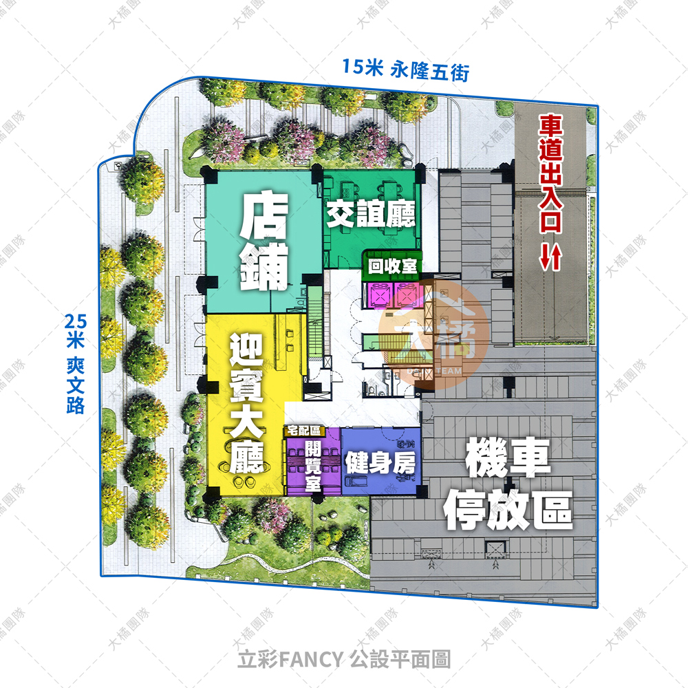 立彩Fancy-公設平面圖