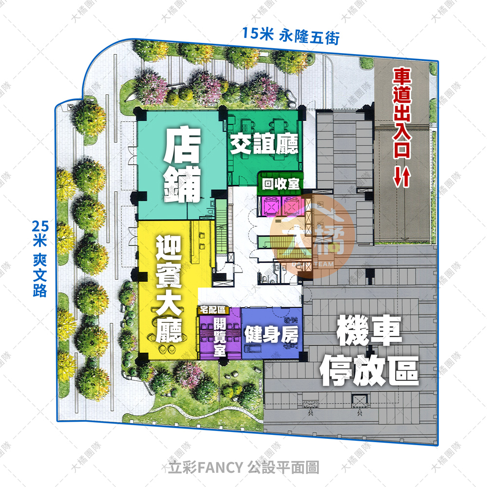 立彩Fancy-公設平面圖