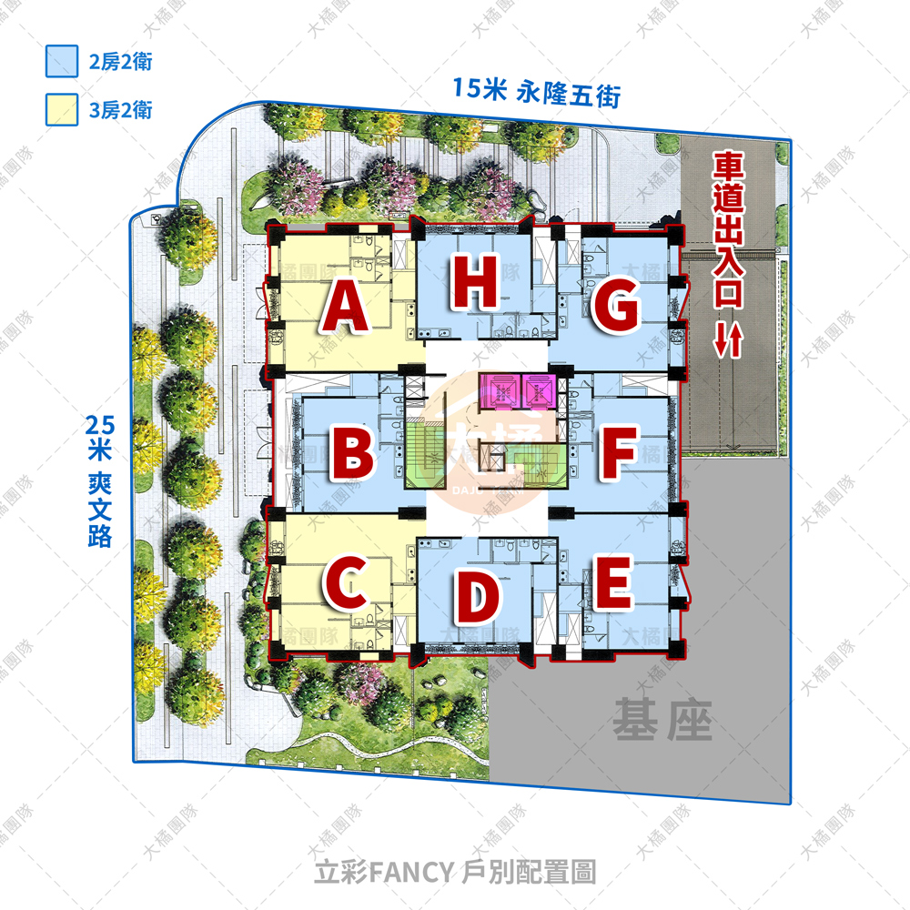 立彩Fancy-戶別配置圖