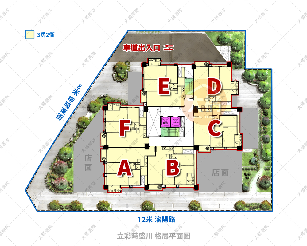 立彩時盛川-格局平面圖