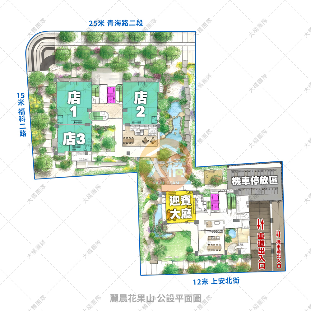 麗晨花果山-公設平面圖
