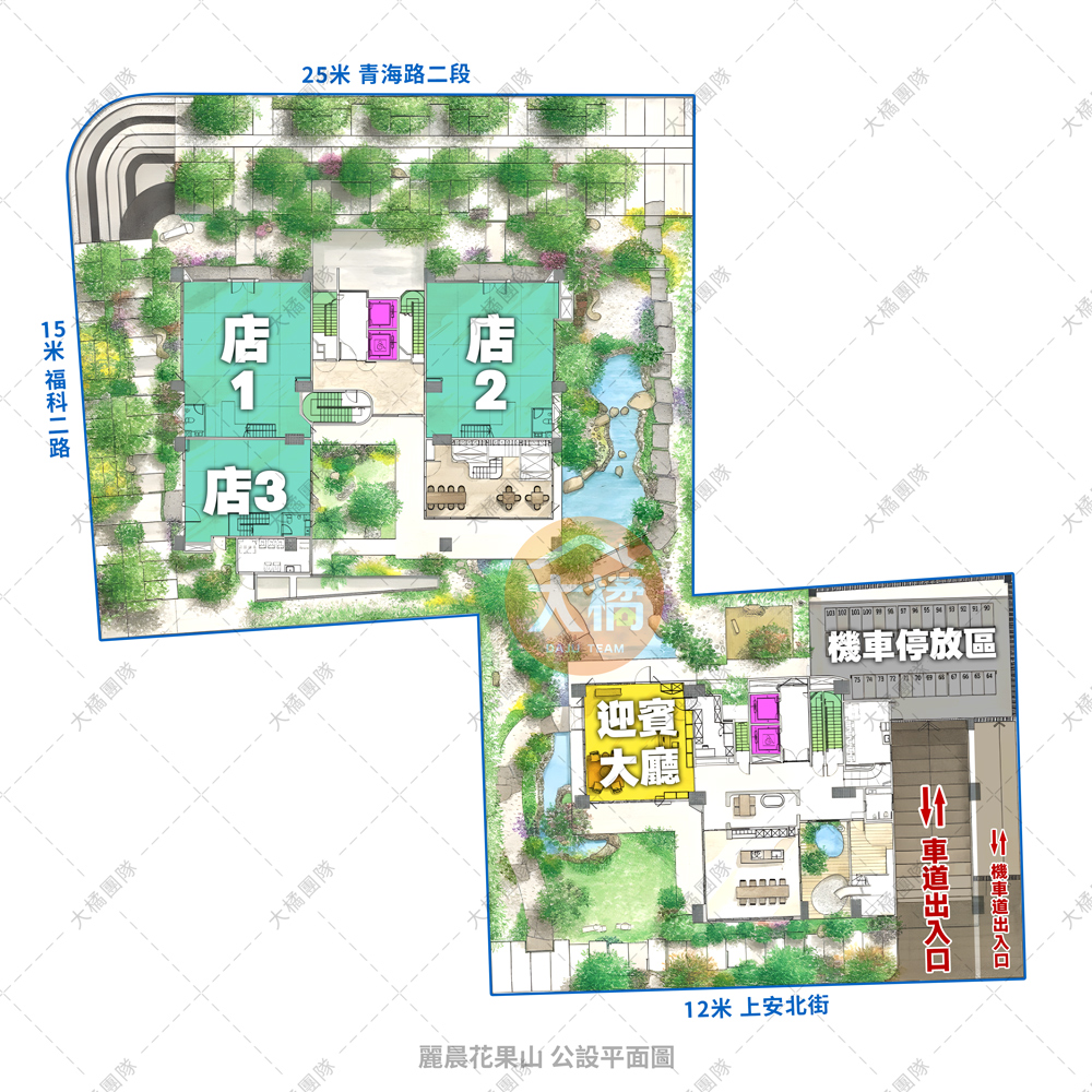 麗晨花果山-公設平面圖