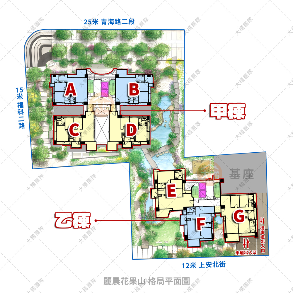 麗晨花果山-格局平面圖