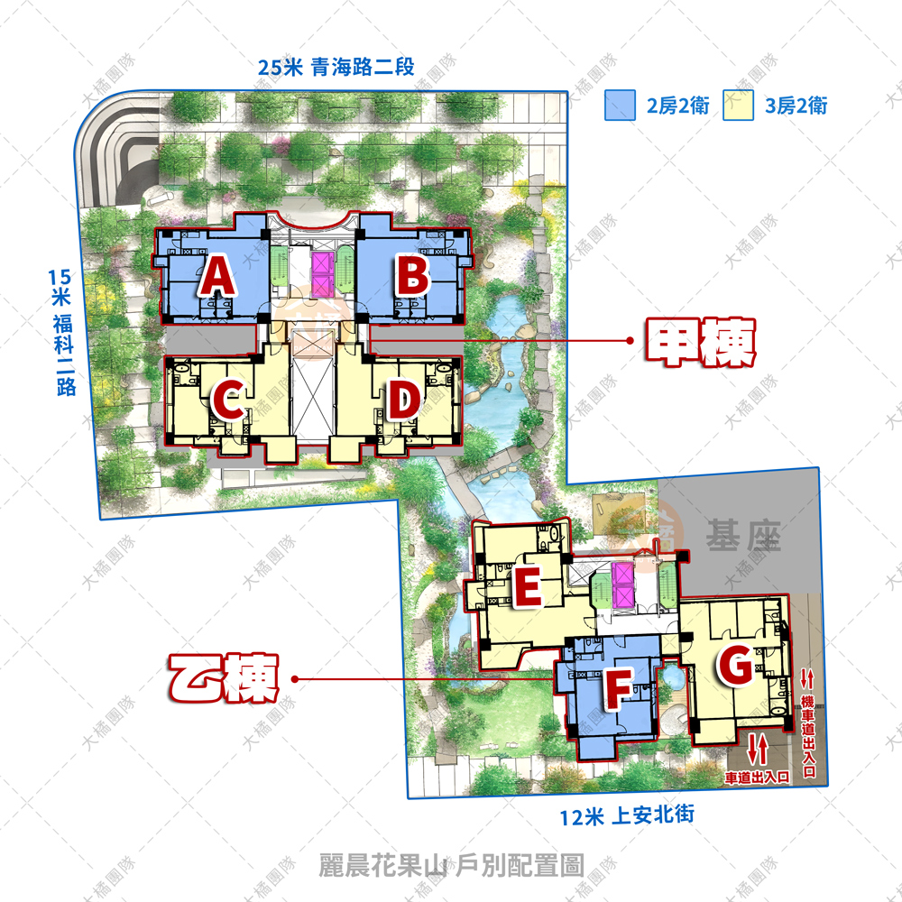 麗晨花果山-戶別配置圖