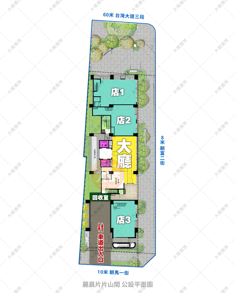 麗晨片片山閑-公設平面圖