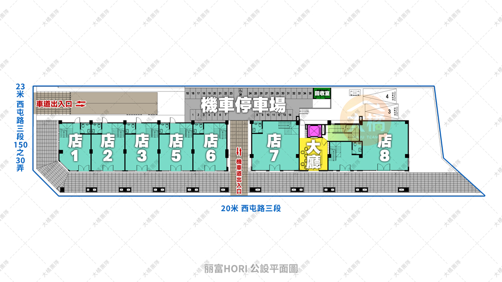 丽富HORI-公設平面圖