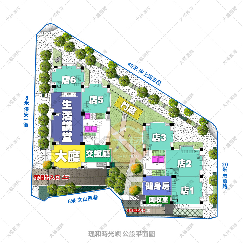 理和時光嶼-公設平面圖