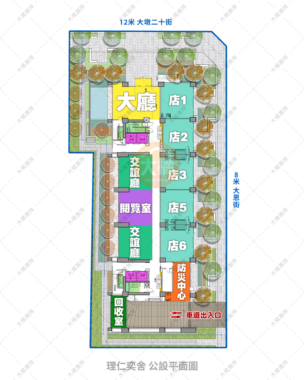 理仁奕舍-公設平面圖