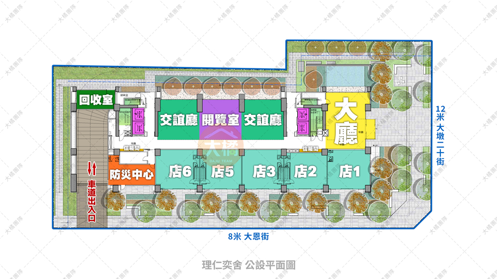 理仁奕舍-公設平面圖