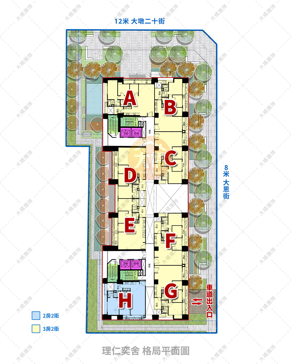 理仁奕舍-格局平面圖