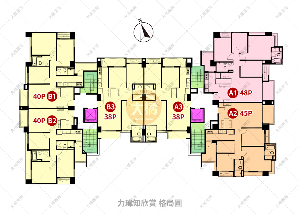 力瑋知欣賞-格局圖