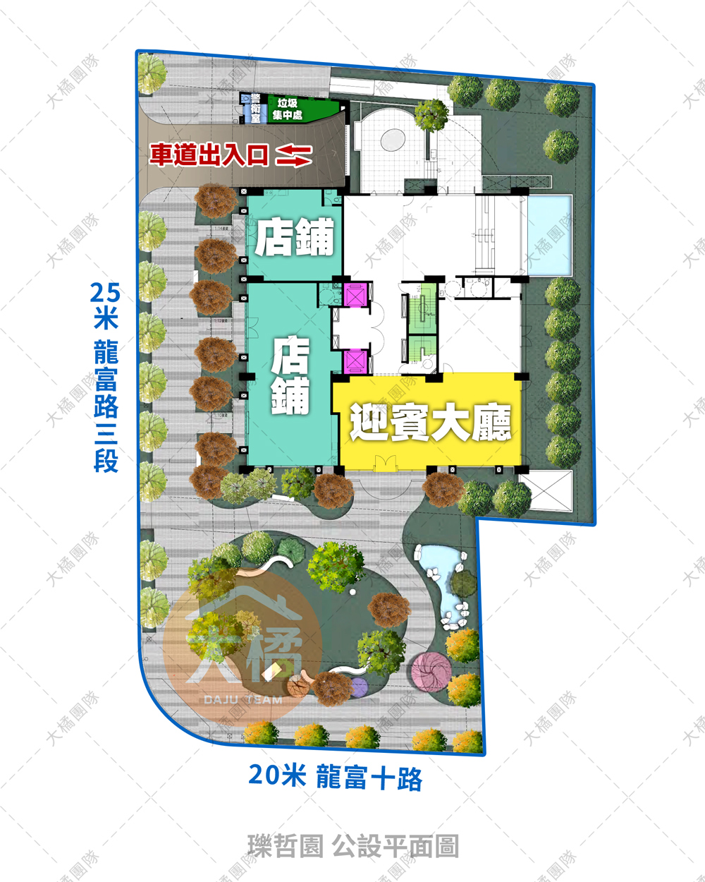 瓅哲園-公設平面圖