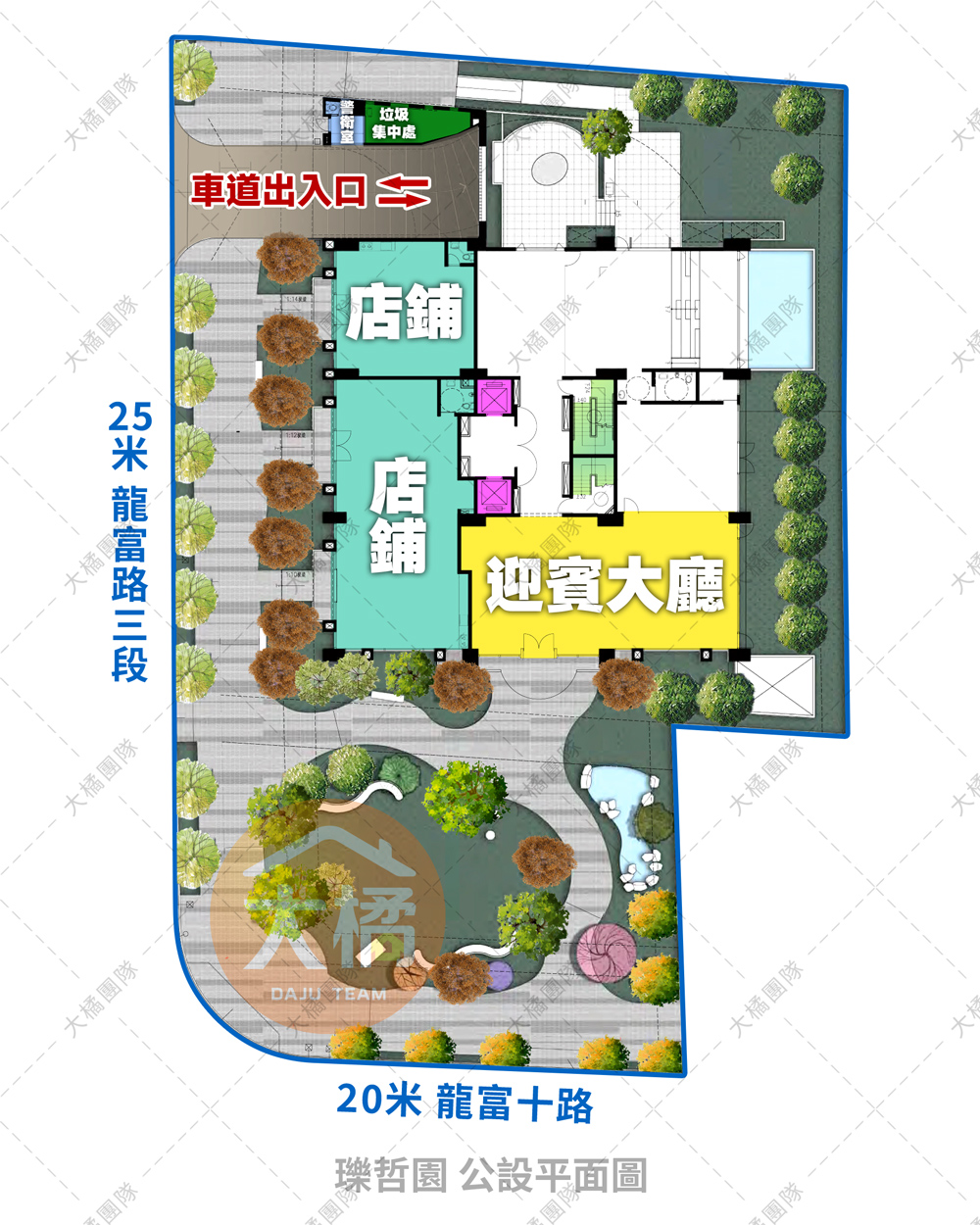 瓅哲園-公設平面圖