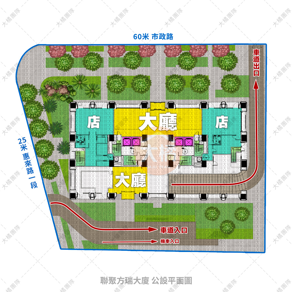 聯聚方瑞大廈-公設平面圖