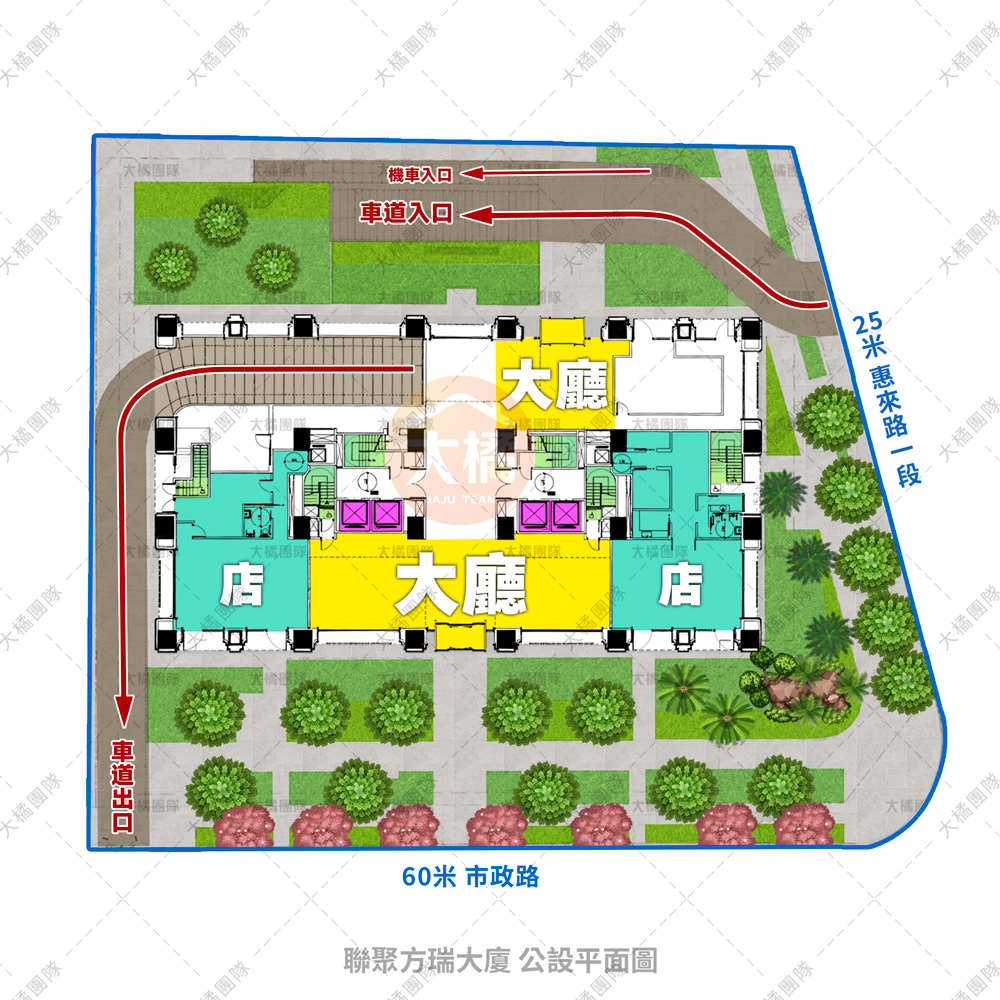 聯聚方瑞大廈-公設平面圖