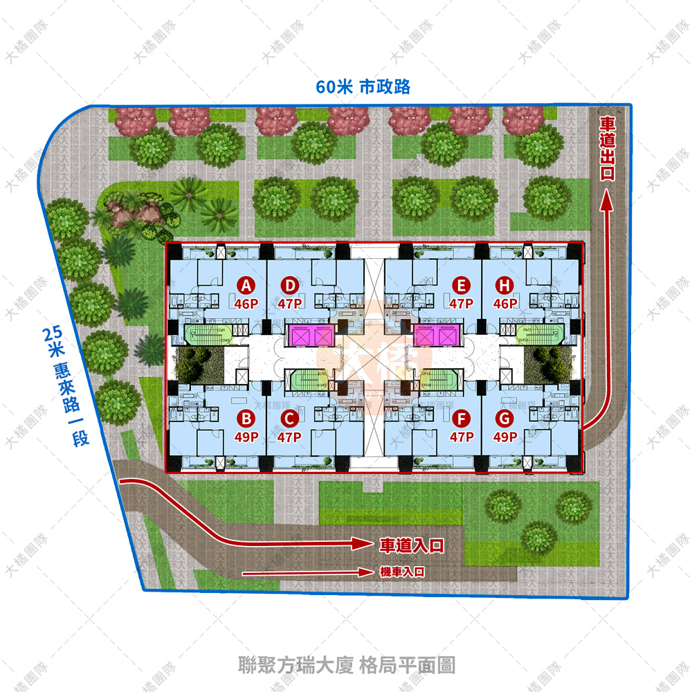 聯聚方瑞大廈-格局平面圖