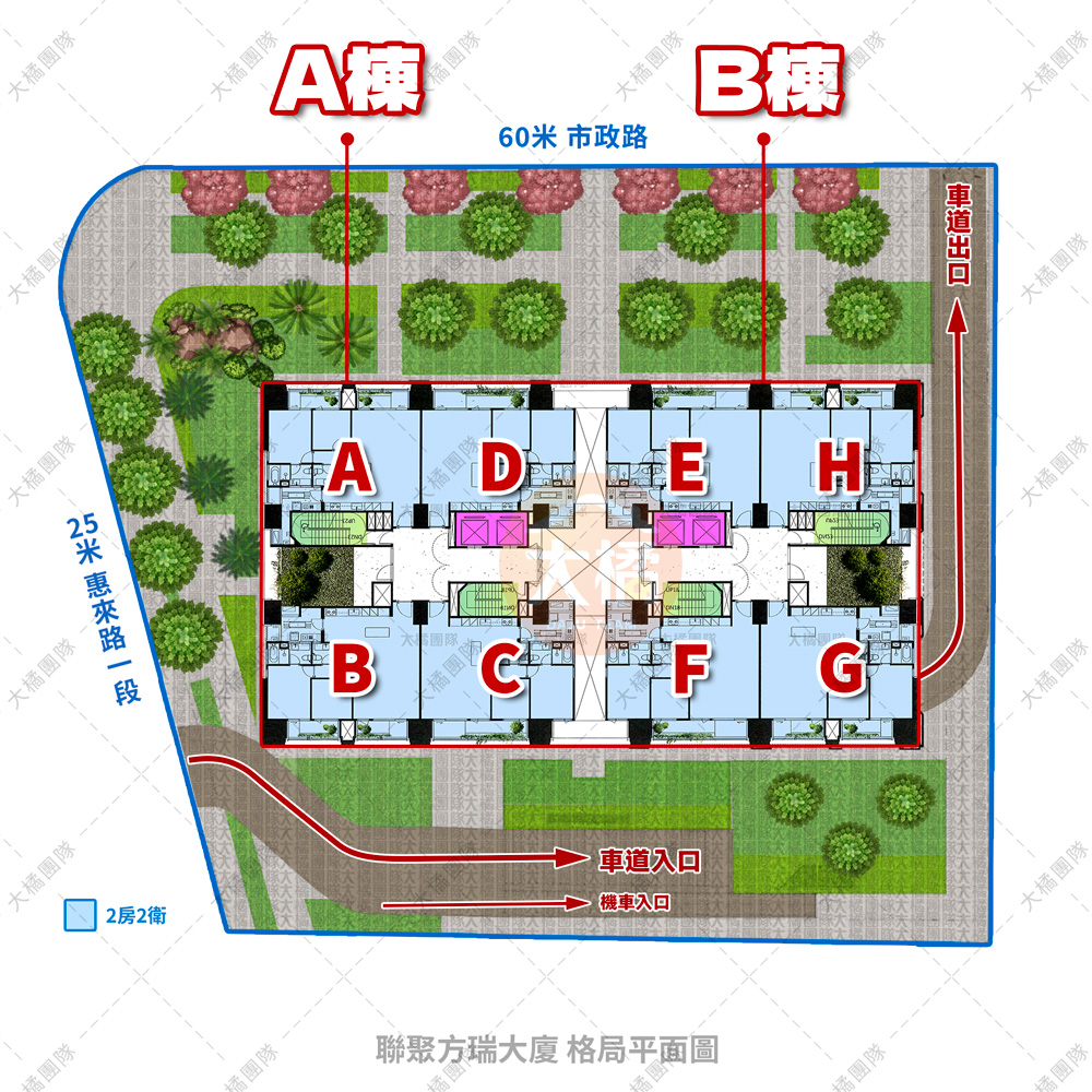 聯聚方瑞大廈-格局平面圖