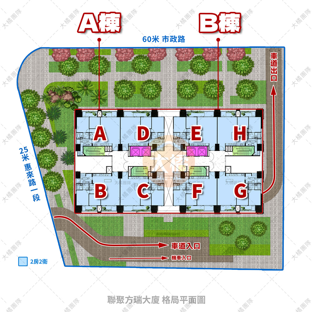 聯聚方瑞大廈-格局平面圖