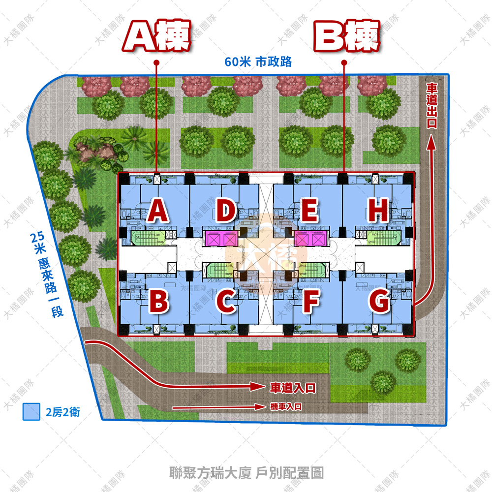 聯聚方瑞大廈-戶別配置圖