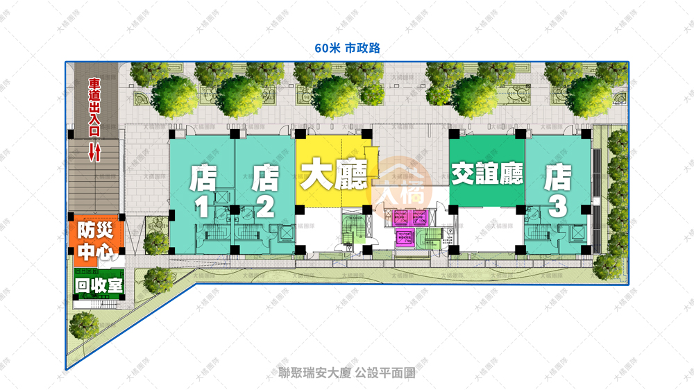 聯聚瑞安大廈-公設平面圖